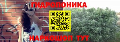 мескалин Бийск