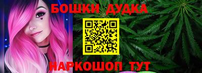 прущий лед Гай