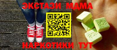 экстази Гагарин