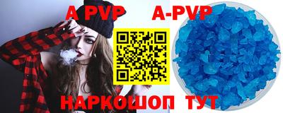 прущий лед Гай