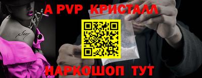 меф VHQ Гатчина