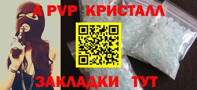 меф VHQ Гатчина
