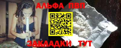 COCAINE Берёзовский