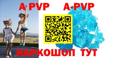 меф VHQ Гатчина