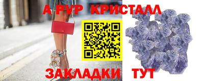 прущий лед Гай