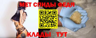 меф VHQ Гатчина