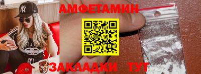 синтетический гашиш Беслан