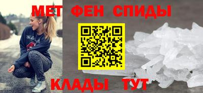 синтетический гашиш Беслан