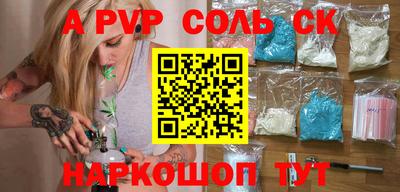 меф VHQ Гатчина