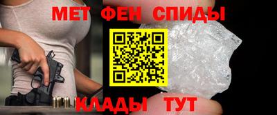 мескалин Бийск