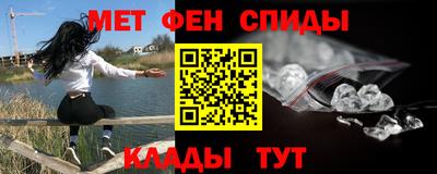 мескалин Бийск