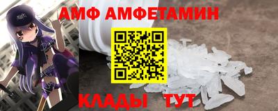 меф VHQ Гатчина