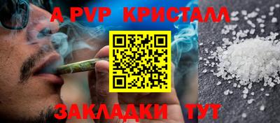 прущий лед Гай