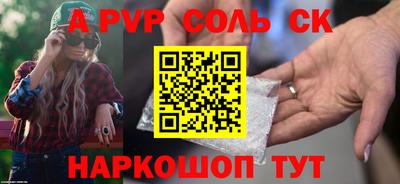 прущий лед Гай
