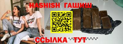 синтетический гашиш Беслан