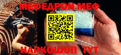 прущий лед Гай