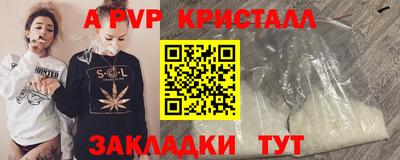 прущий лед Гай