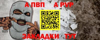 меф VHQ Гатчина