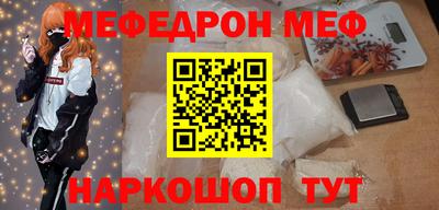 синтетический гашиш Беслан