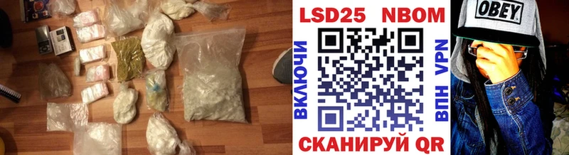 даркнет состав  Кемерово  LSD-25 экстази ecstasy 