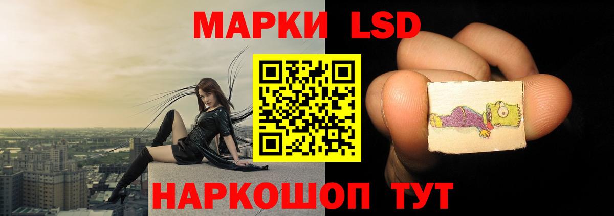 Кемерово  Лсд 25 экстази  Вход с VPN  ЛСД экстази кислота 