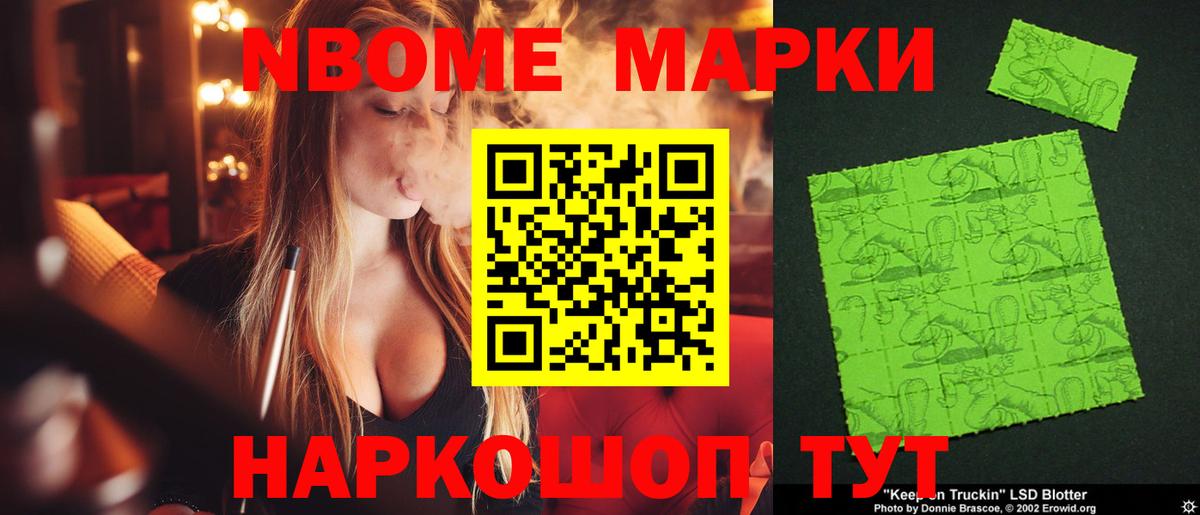 LSD-25 экстази кислота Кемерово