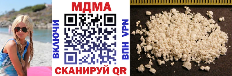 МДМА VHQ  Кемерово 