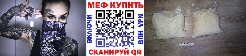 Мефедрон 4 MMC купить наркотик Кемерово