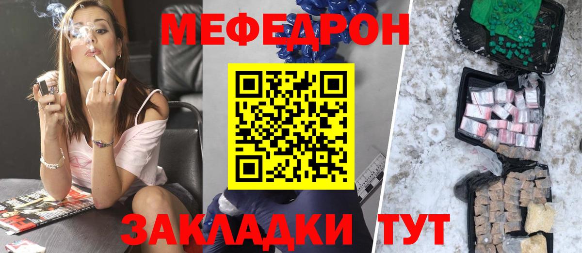 Кемерово  Гашиш  МЕТАМФЕТАМИН  Меф кристаллы  Вход с VPN  КОКАИН  NBOMe 