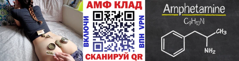 МЕТАМФЕТАМИН мет  Кемерово 