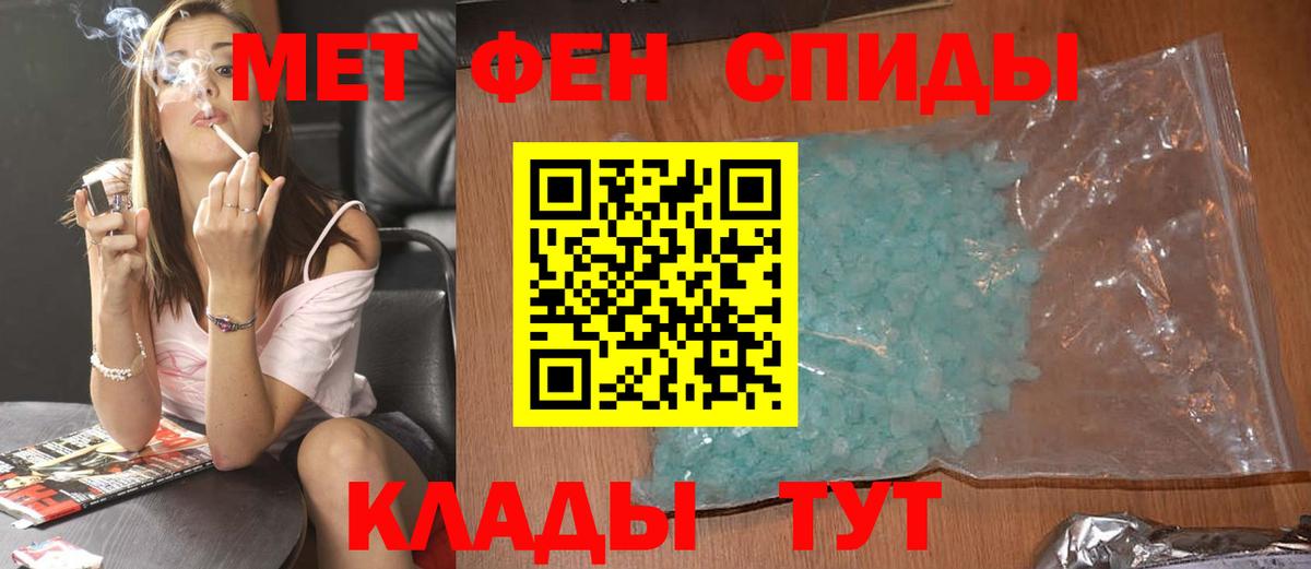 Метамфетамин Methamphetamine  Метамфетамин Methamphetamine  Кемерово 