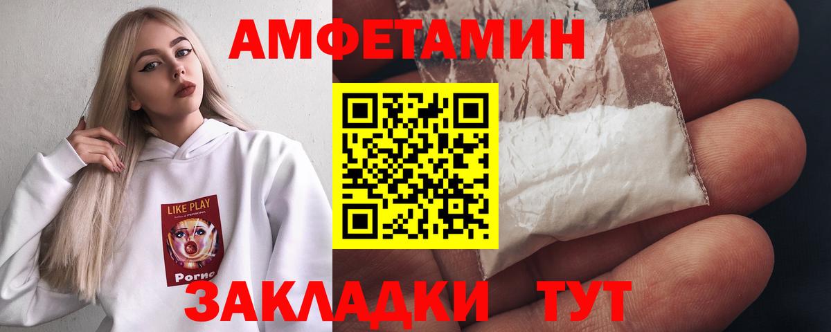 Метамфетамин  Метамфетамин мет  Вход с VPN  Кемерово 