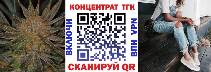 дарнет шоп  Кемерово  ТГК гашишное масло 