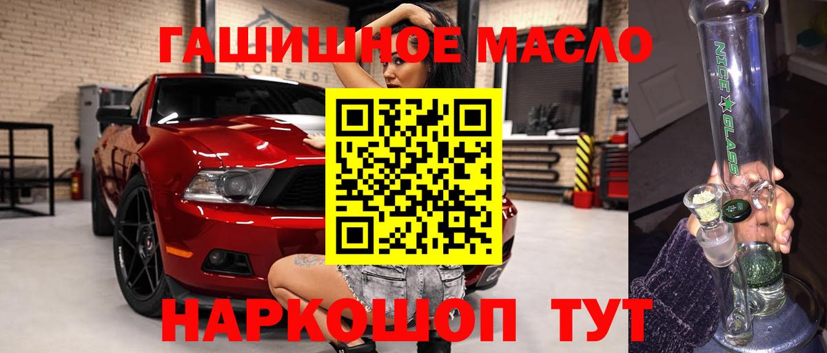 Кемерово  ТГК вейп  Вход с VPN 
