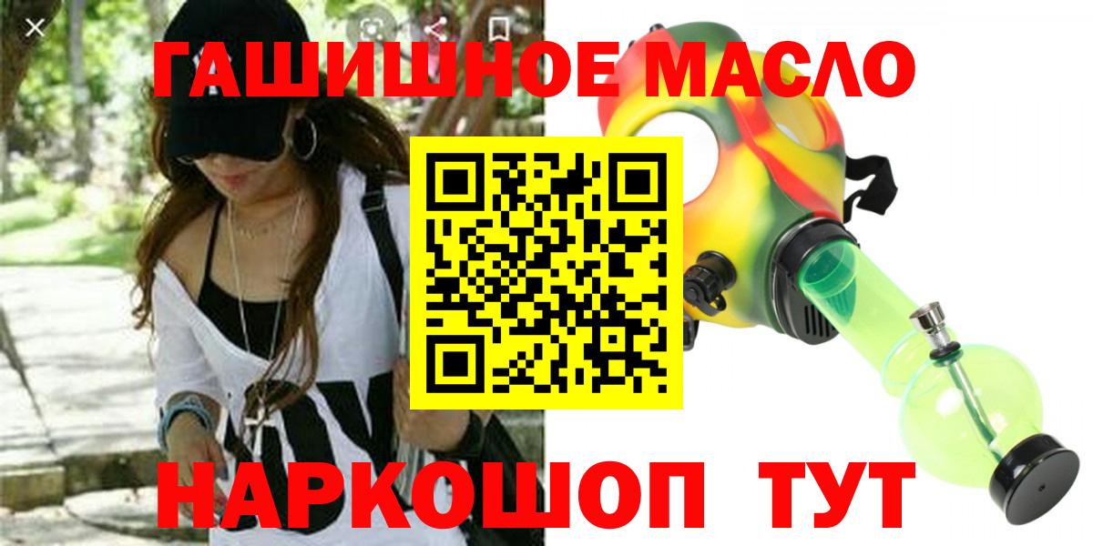 Дистиллят ТГК вейп с тгк Кемерово