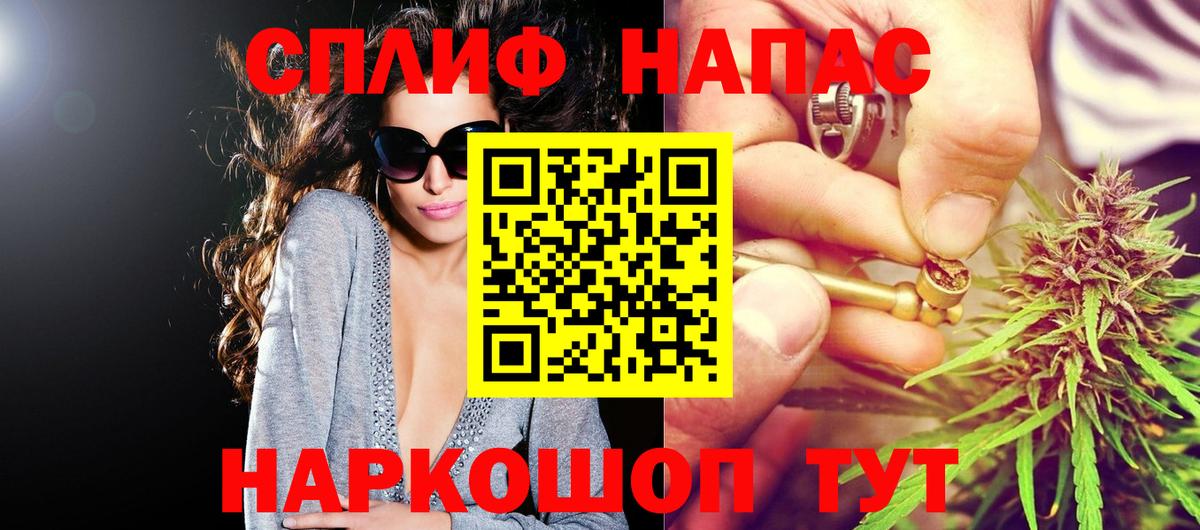 Марихуана LSD WEED Кемерово