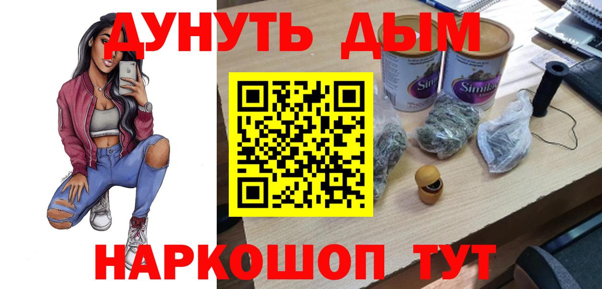Каннабис тримм  Шишки марихуана конопля  Вход с VPN  Кемерово 