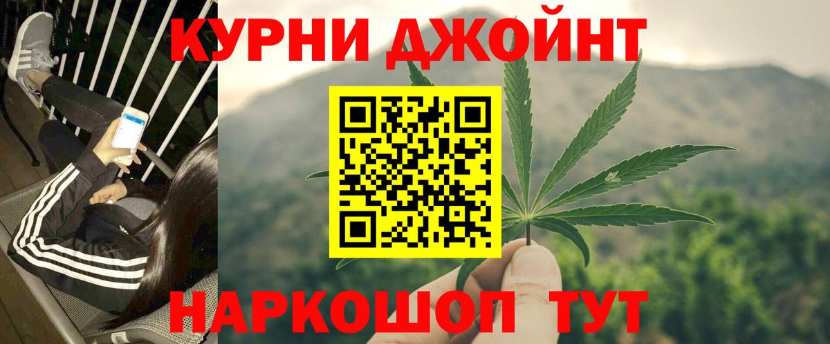 Канабис тримм  Бошки Шишки LSD WEED  Кемерово 